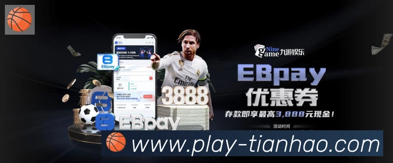 天豪棋牌APP 封面图